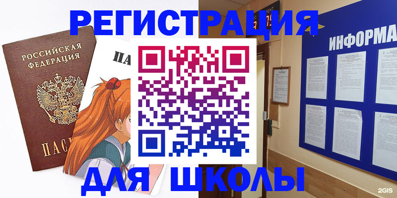 регистрация в Махачкале